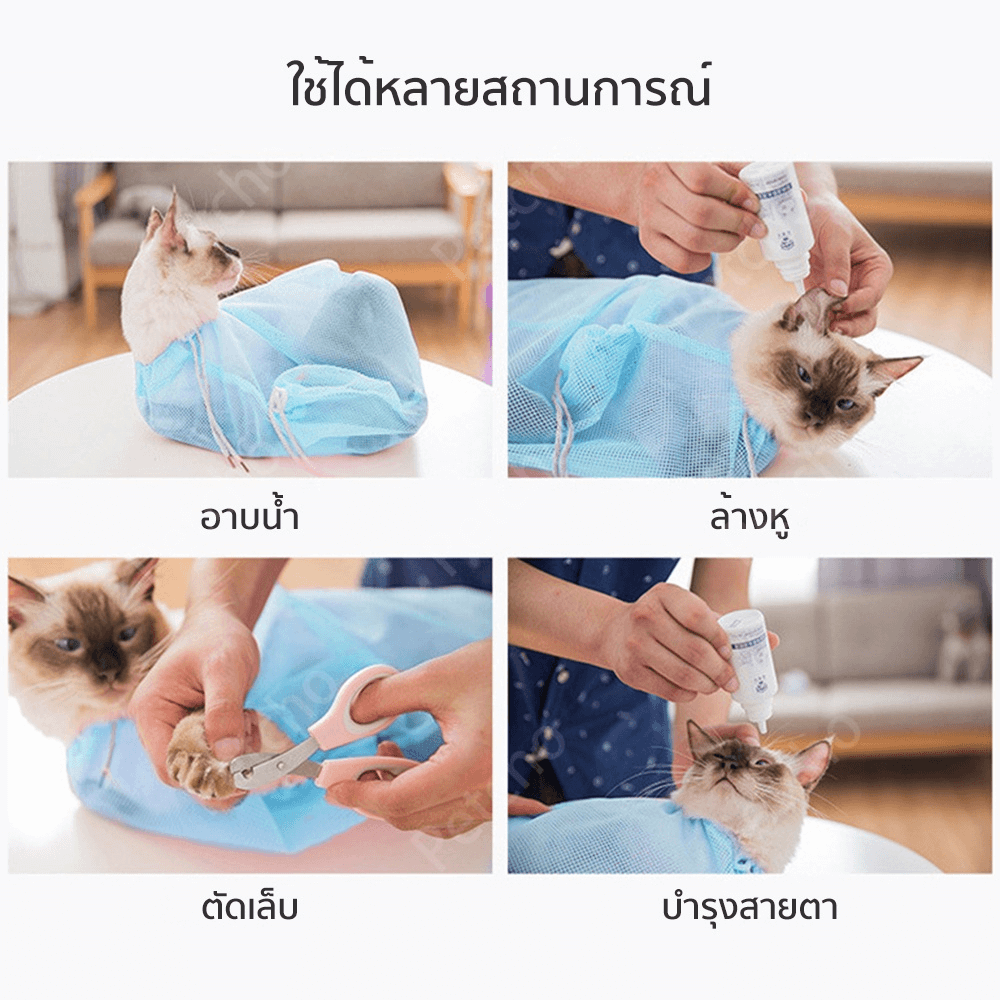 ถุงกันข่วน THAI SUN SPORT รุ่น PET0029-PK สีชมพู